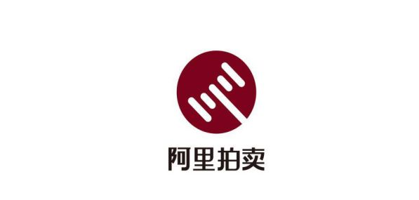 司法拍卖上阿里拍卖靠不靠谱