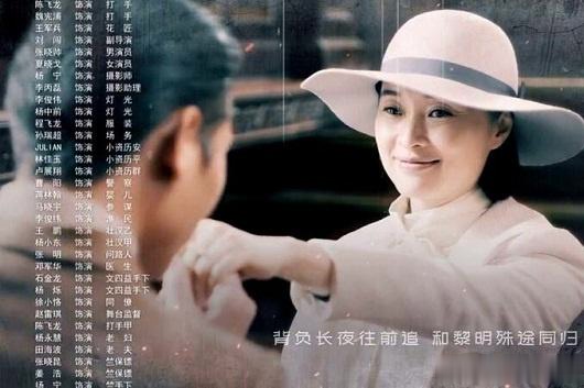 《天衣无缝》董小姐是什么身份?董细妹和江参谋长是夫妻吗?