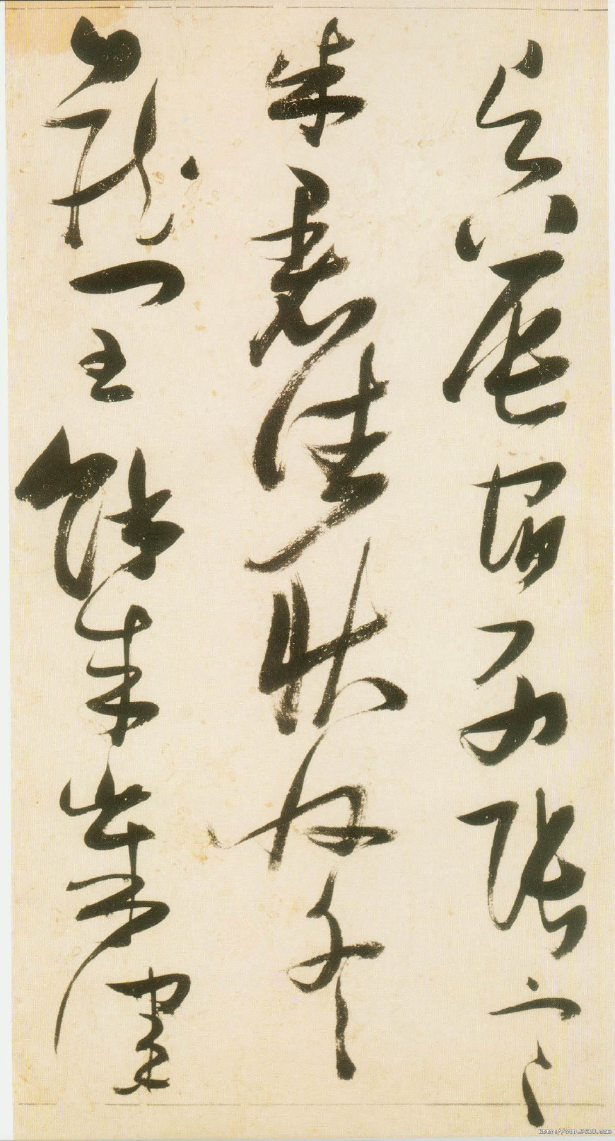 张瑞图《草书千字文》