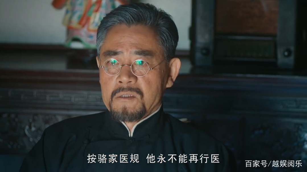《老中医》仓促收官,被剪掉23集内容,《都挺好》的春天来了|都挺好|老中医|电视剧_新浪新闻