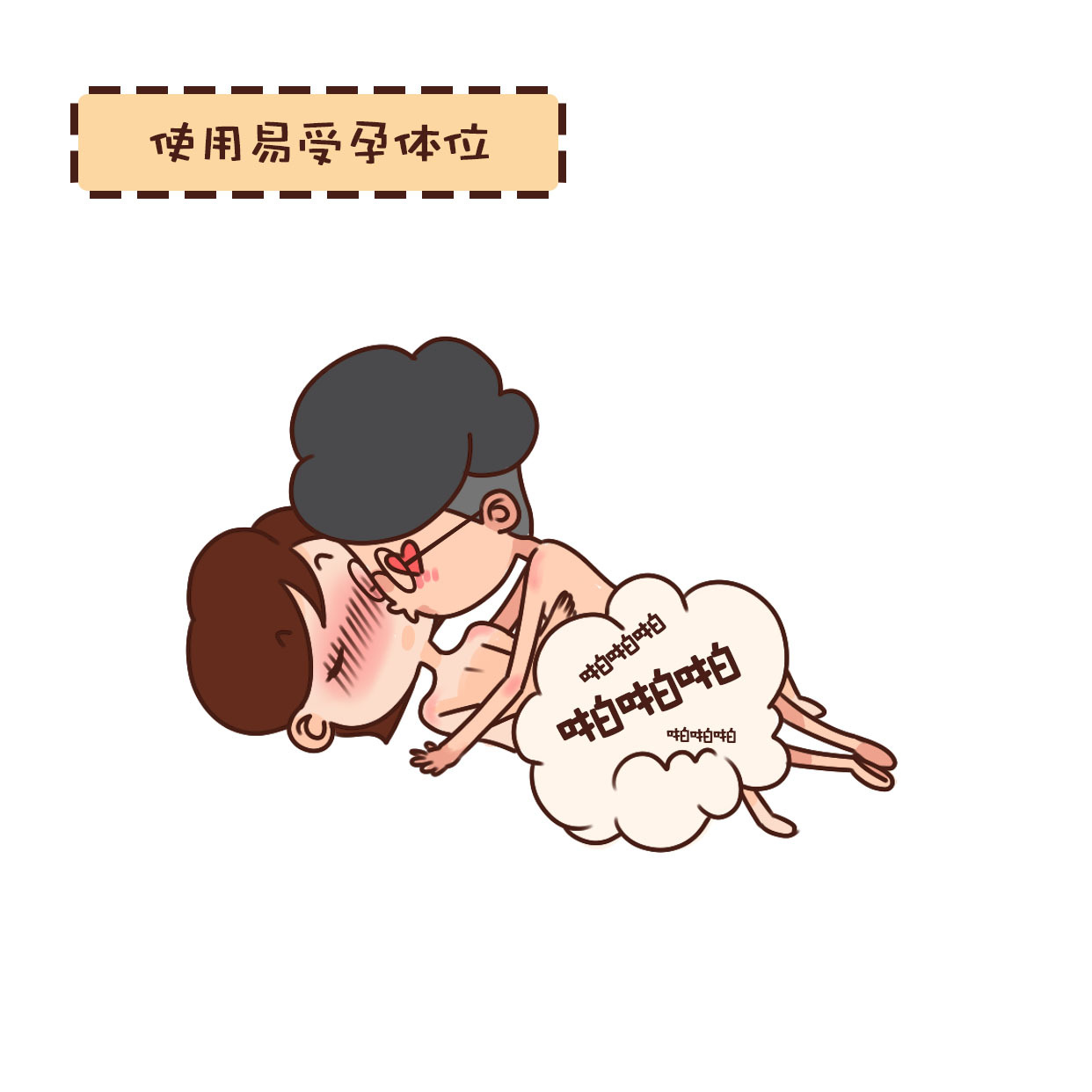 冬季备孕8大关键点让你轻松接好孕你都抓住了吗