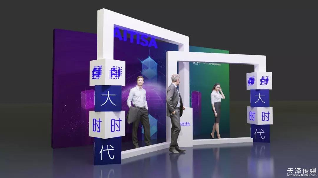 企业年会,大会论坛三维设计效果图欣赏!