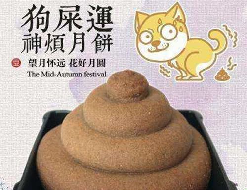 史上最奇葩月饼,水果月饼算什么,最后一种敢多看两眼叫你大神!