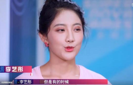 snh48李艺彤的嘴怎么歪了这么多?网友:她的双眼皮更出戏
