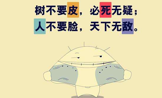 老人,请不要让我们的尊重把你们惯出臭毛病