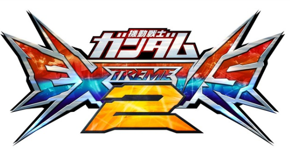 机厅霸主热血战魂！《机动战士高达EXVS 2》正式启动