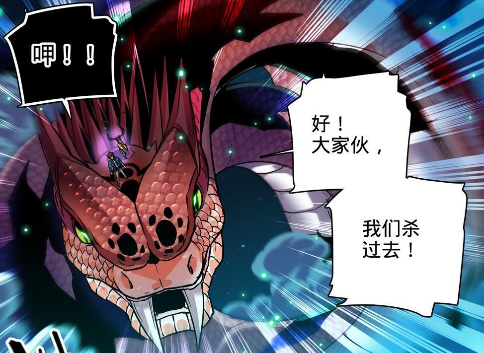 全职法师:图腾神兽玄蛇霸气出场,轻松解决掉野心议员罗冕