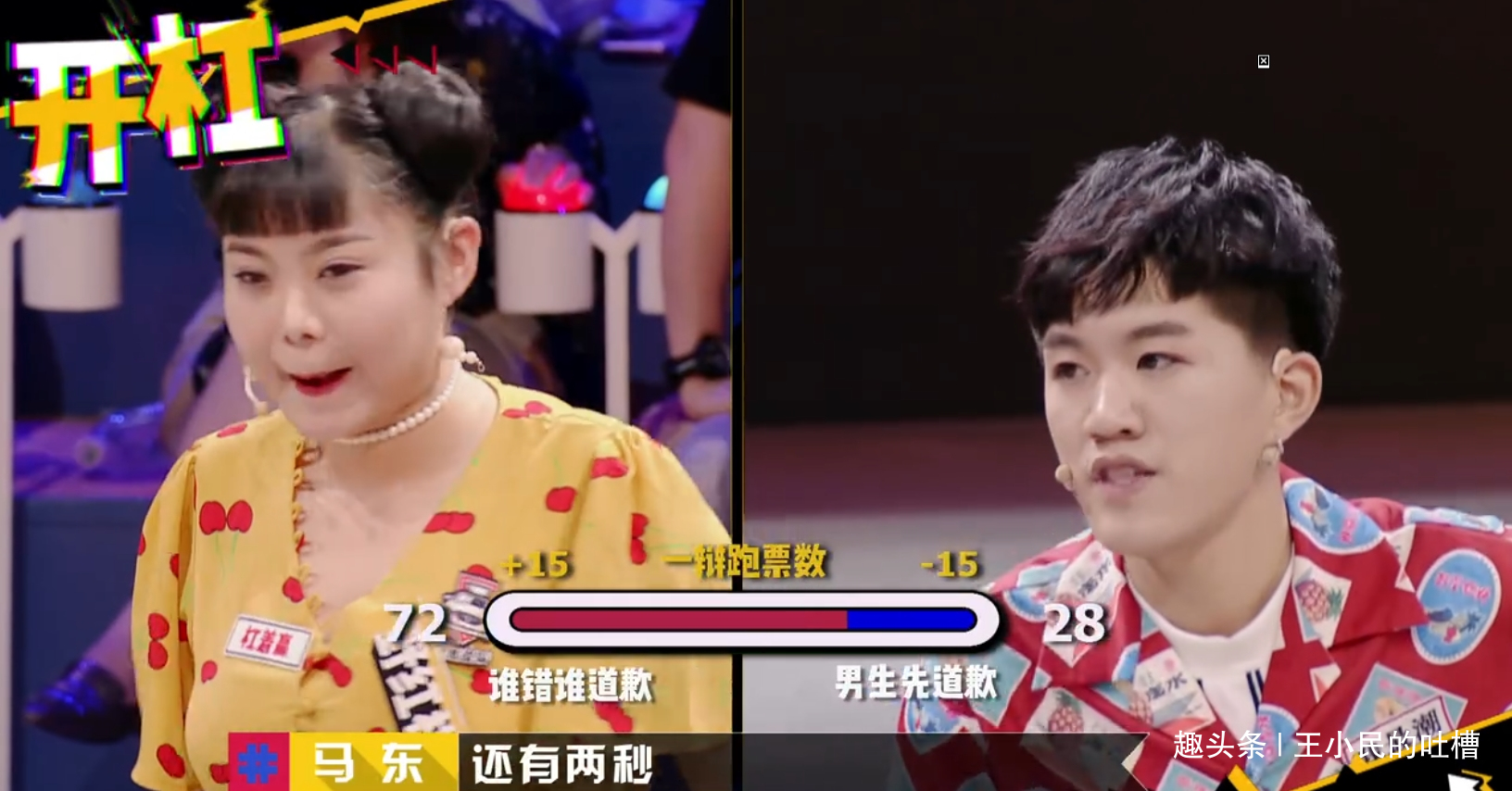 《奇葩说》淘汰选手有两个套路?醒醒吧,这期开始全部给你打破!