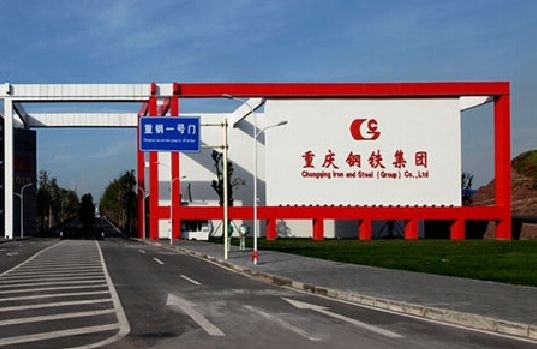 新华社披露百年重钢生死重组改革惊心动魄