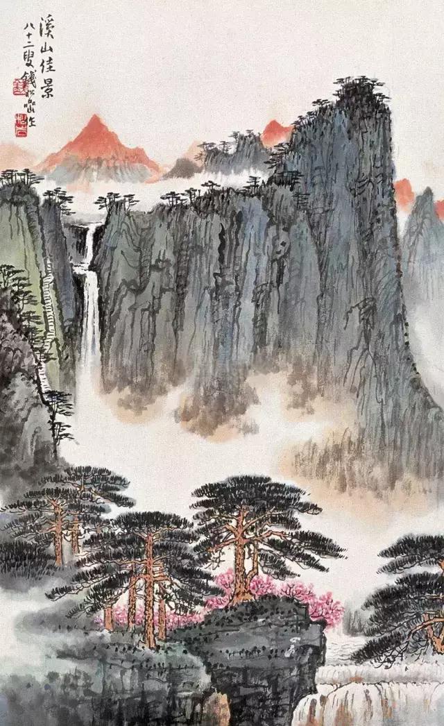 著名画家钱松喦作品