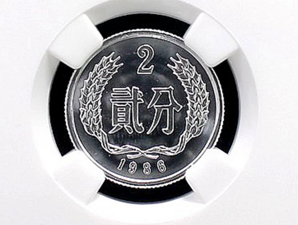 常见的2分硬币，正面刻有这四个数字的，已价值上万元！|硬币|硬分币|古玩_新浪新闻