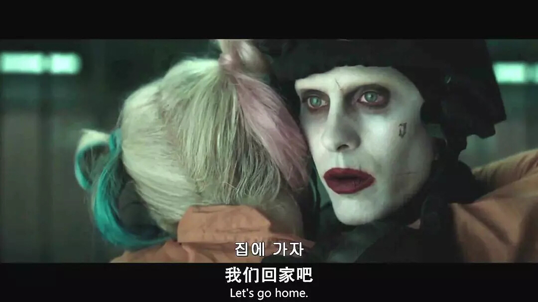 自杀小队小丑女和小丑