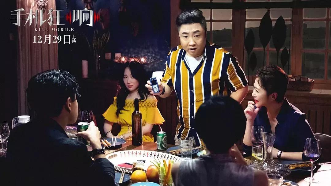 专访《来电狂响》导演于淼:交出手机,就是交出人生