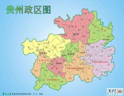 安顺多民族杂居城市中国瀑乡