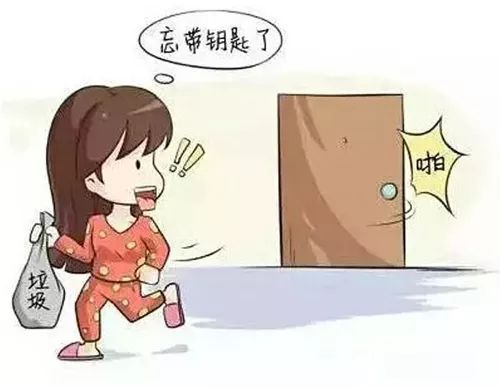 智在生活如果你经常忘记带钥匙或许该看看这个