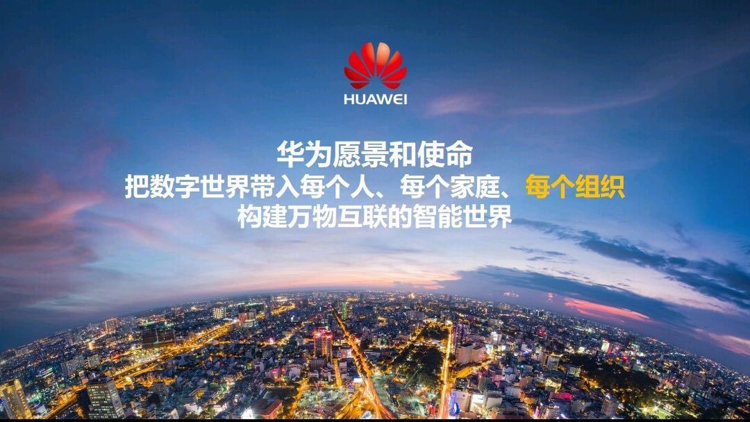 没有一个企业的成功会是偶然,华为企业bg两年翻一番的秘密是什么?