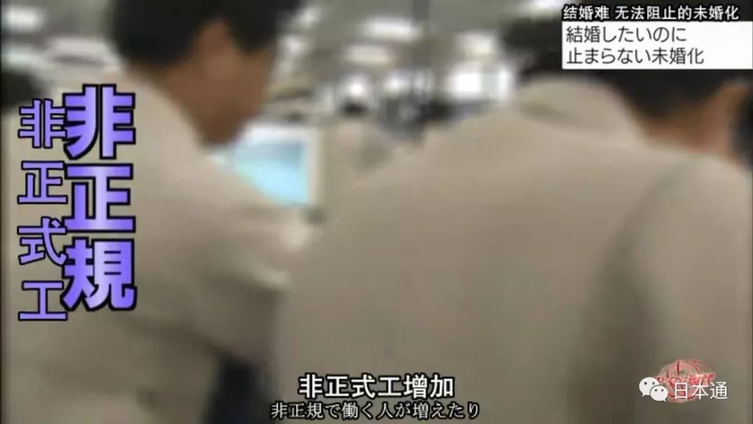 无法结婚的日本人 手机新浪网