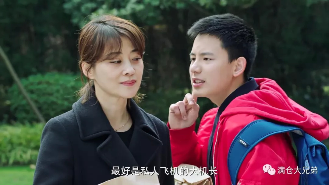 陪读妈妈官宣夏天结局大家可以安心了