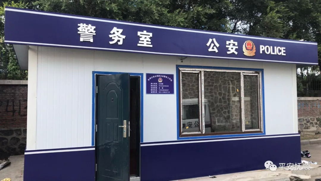 发展"主题实践活动,切实提高企业的整体防范能力,进一步优化营商环境