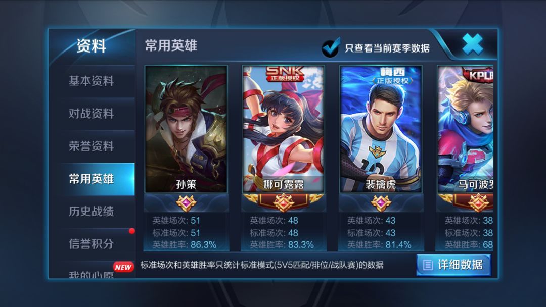 王者荣耀孙策成顶级上单顺风打先手逆风打后手上分游刃有余