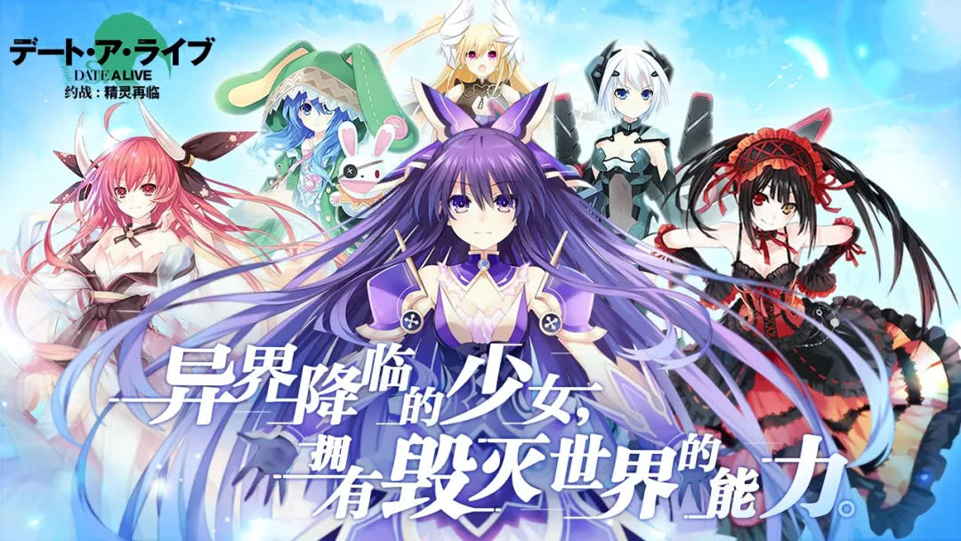 约战精灵再临一游说专属限定礼包领取