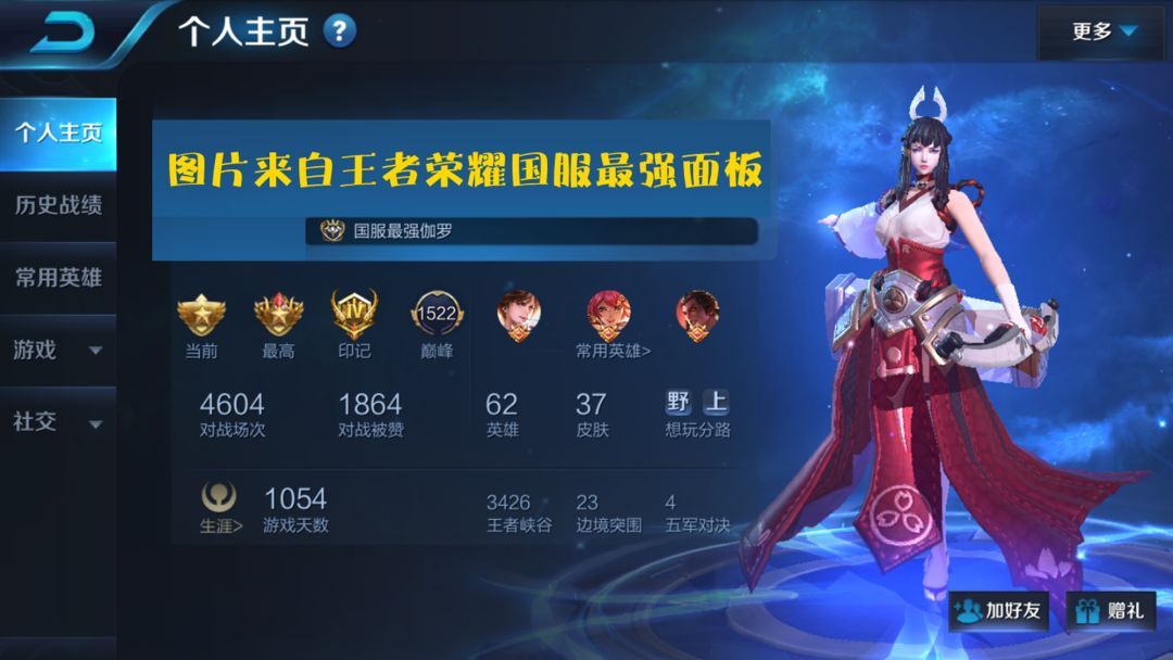 王者荣耀:最让关羽头疼的adc,后期碰到基本上跑不起来?