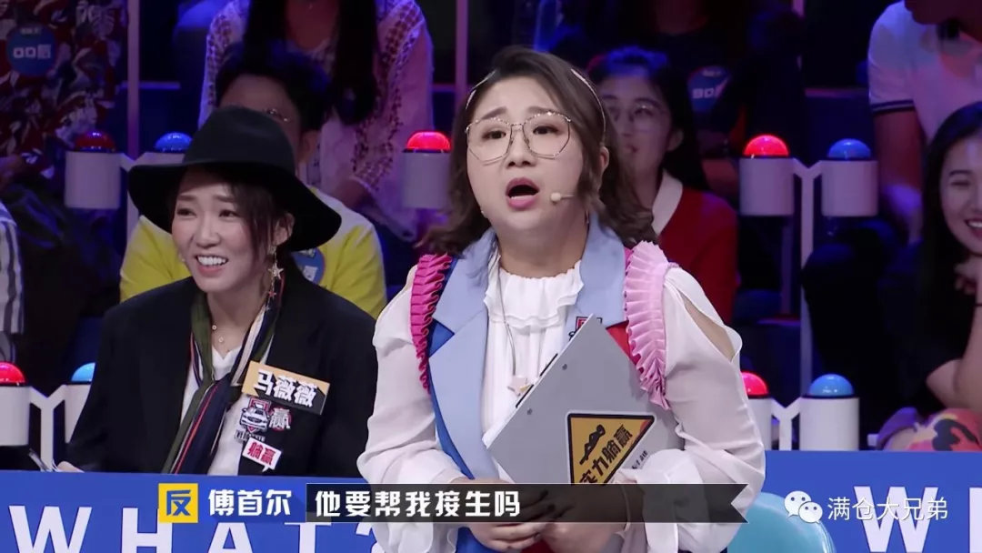 奇葩说女王退位三大真空难觅接班人