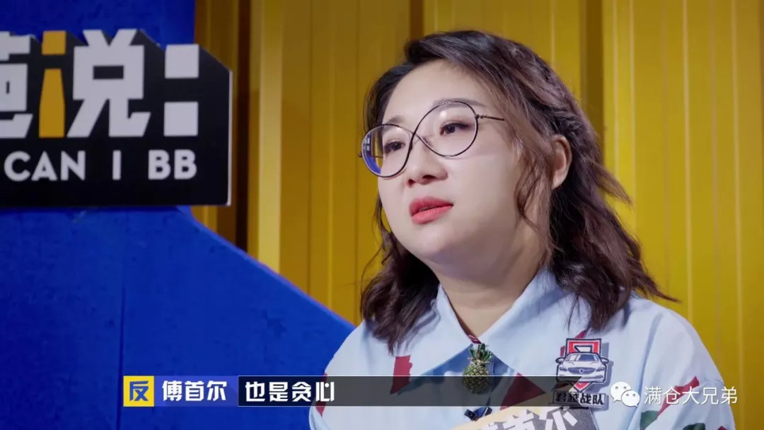 奇葩说女王退位三大真空难觅接班人