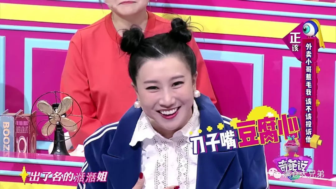 范湉湉曾是《奇葩说》标志性人物