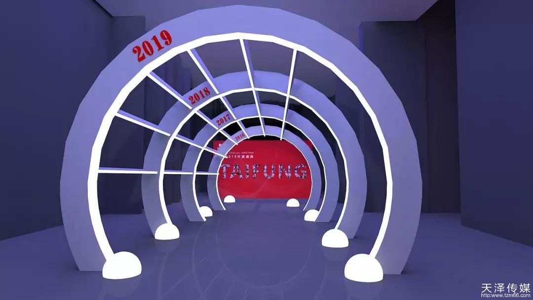 企业年会,大会论坛三维设计效果图欣赏!