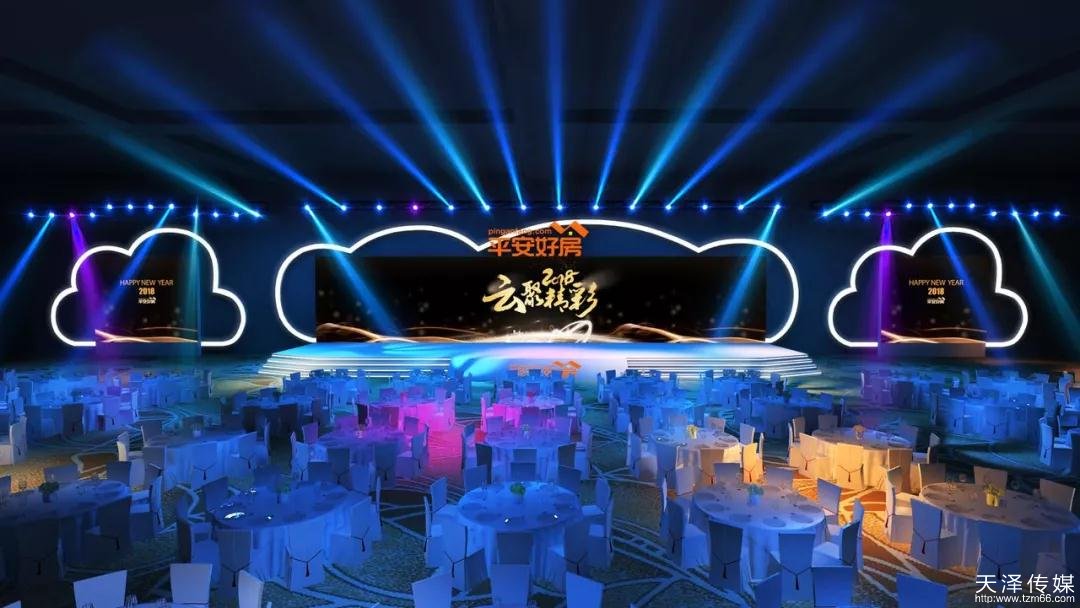 企业年会,大会论坛三维设计效果图欣赏!