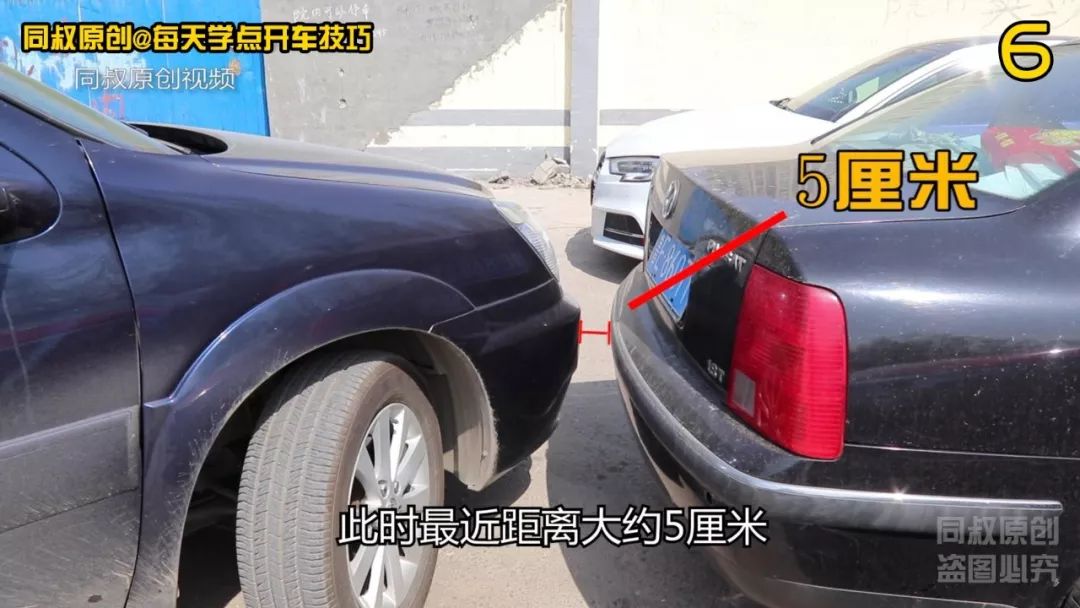 教你判断车头与前车的距离掌握了这个技巧怎么拐都不会刮蹭