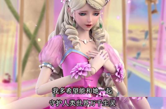 仙子身份的两个人,或许辛灵和灵公主的名字就是这么心有灵犀一点通吧