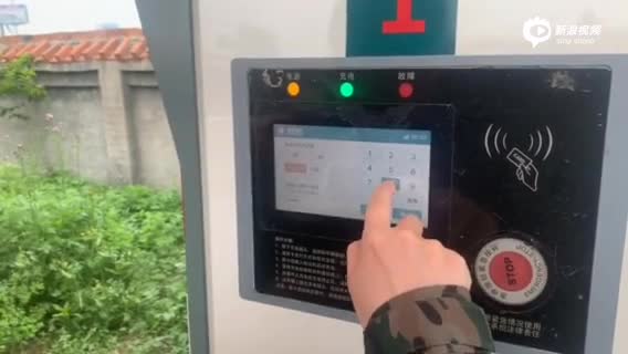 比亚迪 唐EV600 使用快充充电桩