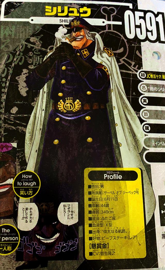 海贼王:官方确认希留是黑胡子海贼团的中心人物,手中名刀叫雷雨