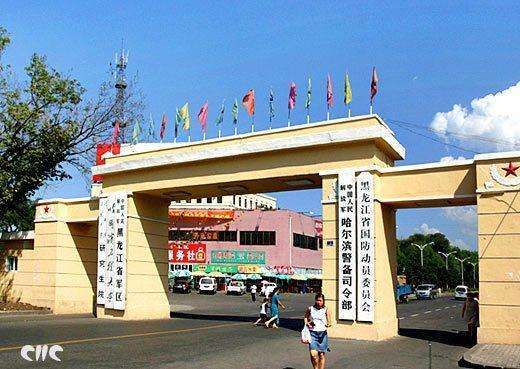 武警警备司令部和解放军警备司令部有什么区别