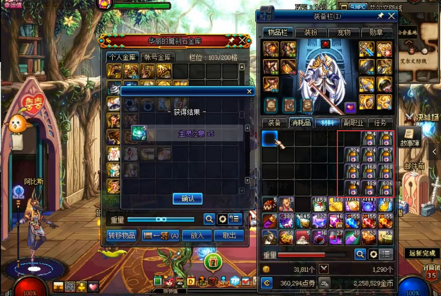 dnf:旭旭宝宝增幅在即 一天最低跨界两件增幅15装备