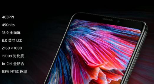 今天魅族Note8发布,骁龙632+3600mAh电池,1