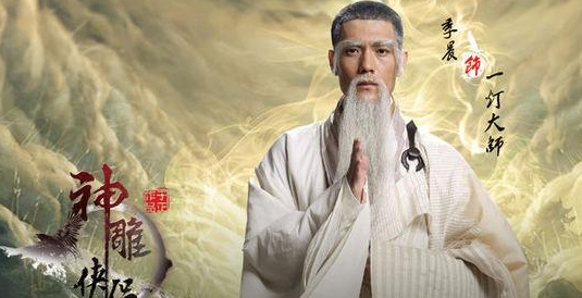 在真实的历史中,真的存在"南帝一灯大师"吗?