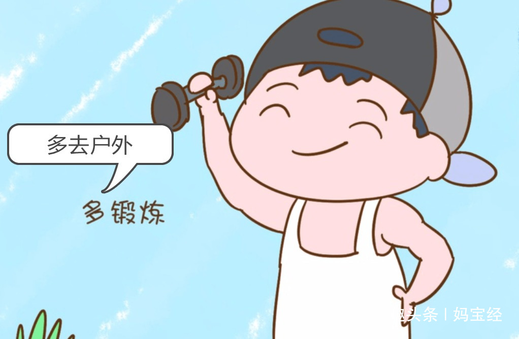 四个妙招帮宝宝增强抵抗力,家长再也不忧心