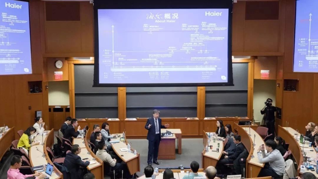 张瑞敏：海尔与哈佛的二十年之约