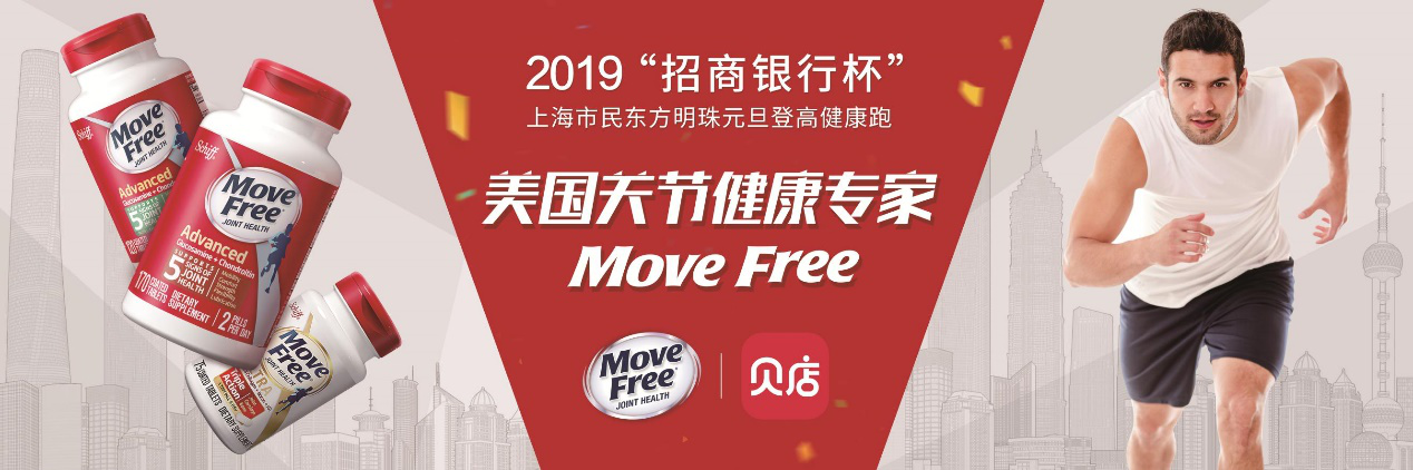 氨糖十大品牌怎么选 口碑好用的氨糖推荐