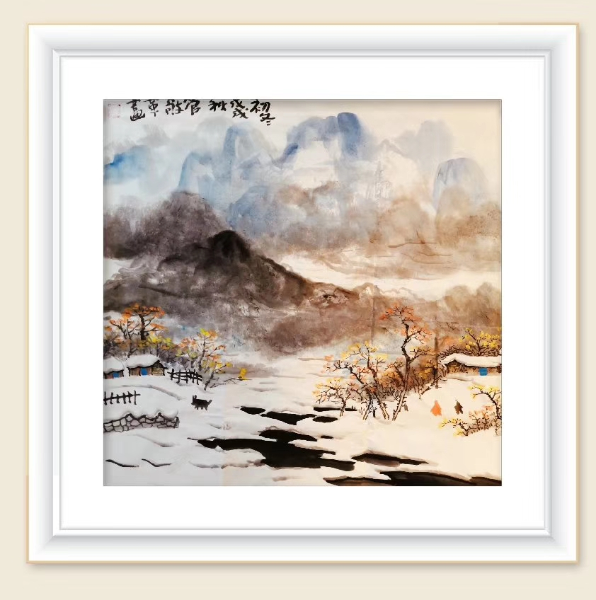 中国当代文人画家任少华