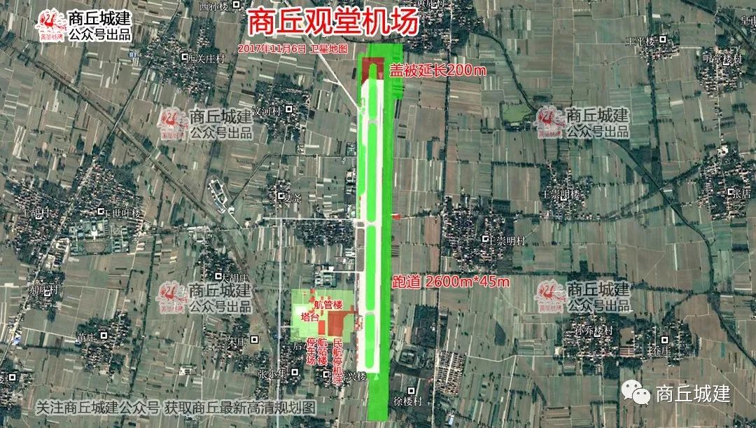 商丘机场命途多舛 航空港经济区空间战略总体规划2018-2035再招标