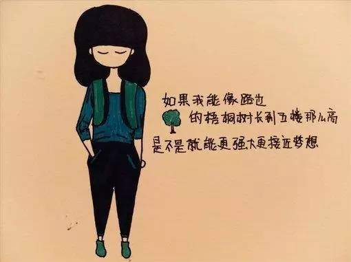z要想解决自己的问题,得从根本上入手,得忍住痛苦,决定自己的人生方向
