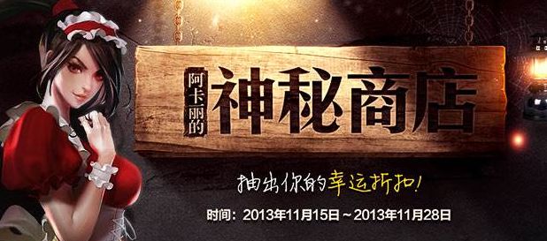 英雄联盟:玩家打游戏频繁出现吉格斯的神秘商店,服务器没救了!