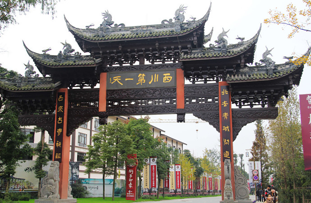 成都崇州上千年的历史古镇,虽然名气不比青城山大,但很值得一来
