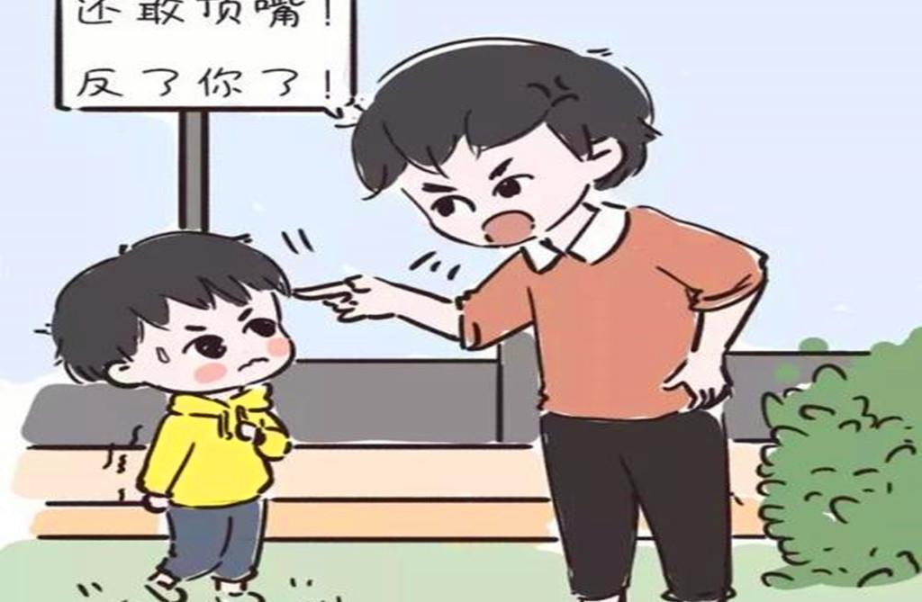 一个家庭,孩子成长,离不开父母责骂!