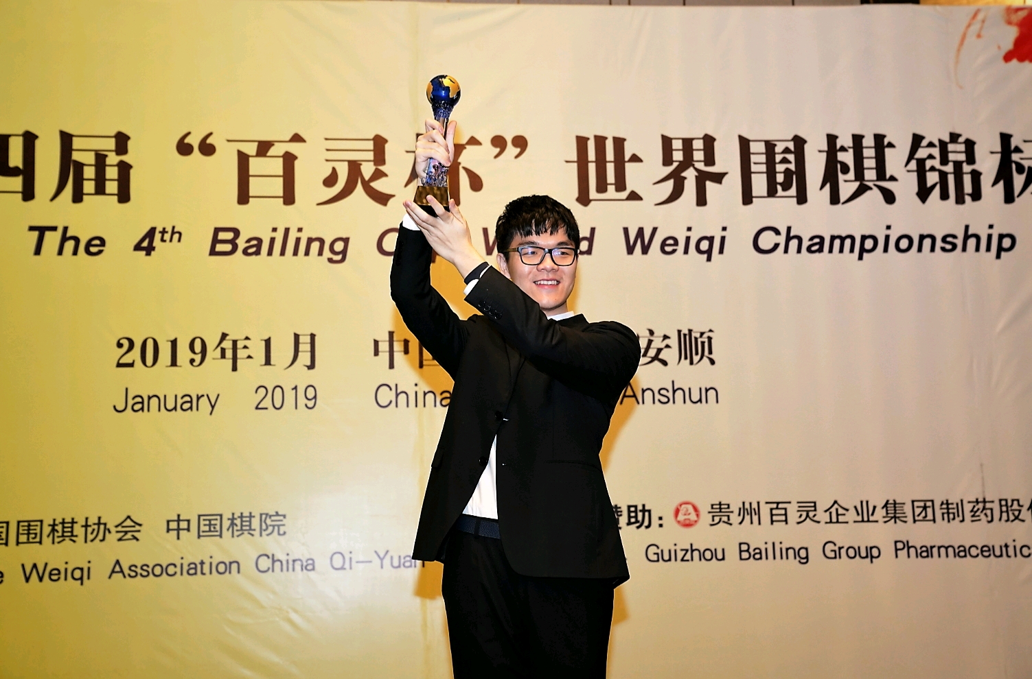 对申真谞第一局是不是捡漏柯洁亲口说出答案