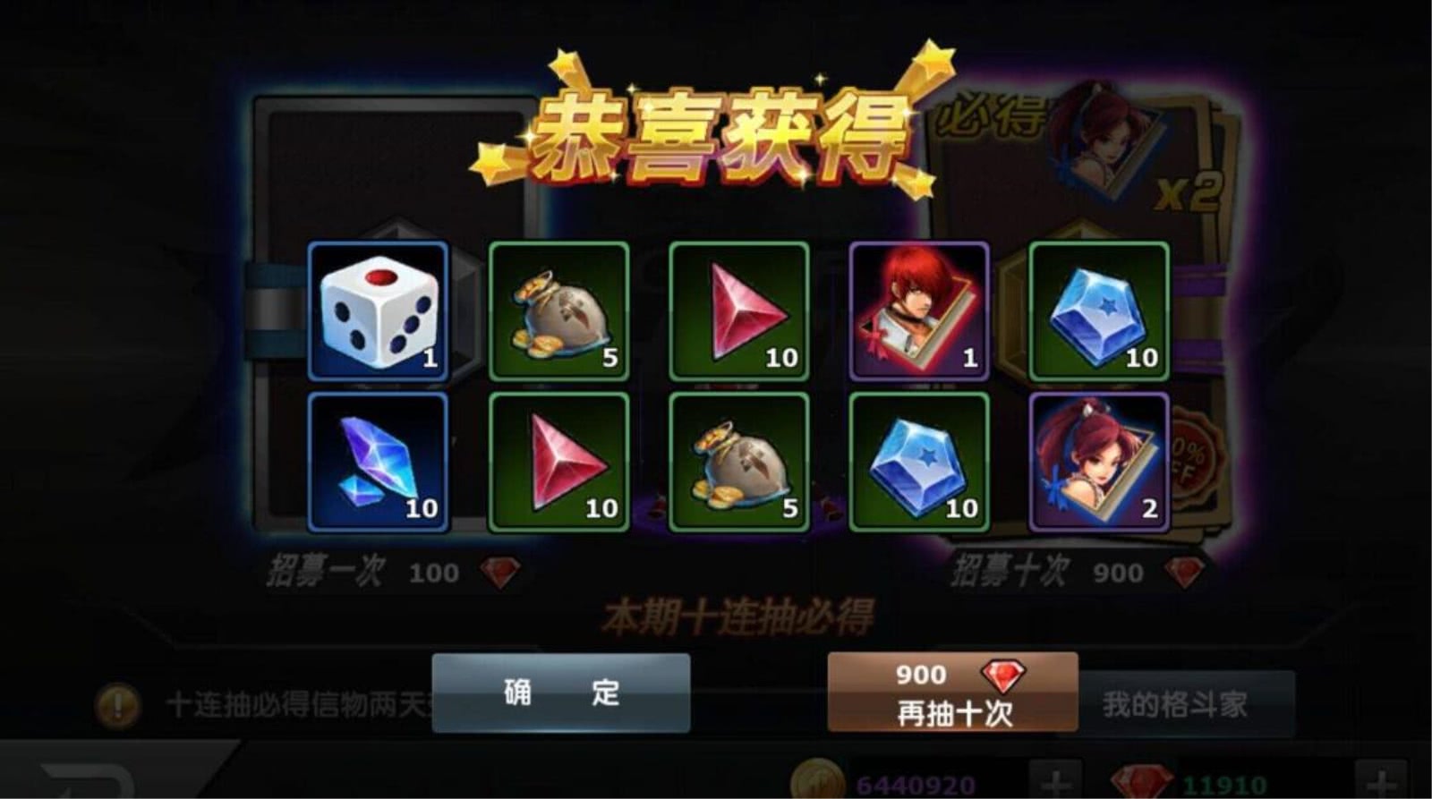 首充送游戏大礼包,vip特权!手游厂商们的套路,你知道多少?